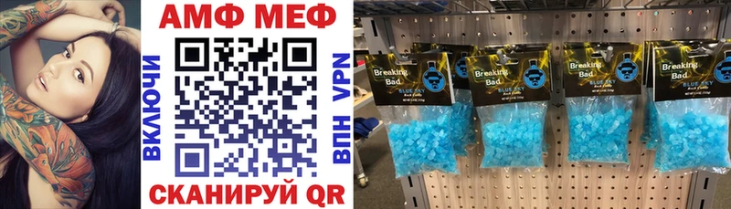 ОМГ ОМГ ссылки  купить наркотики цена  Можайск  Amphetamine 97% 