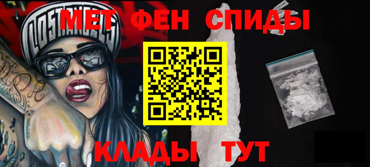 Можайск  Amphetamine Розовый  Amphetamine  Вход с VPN 