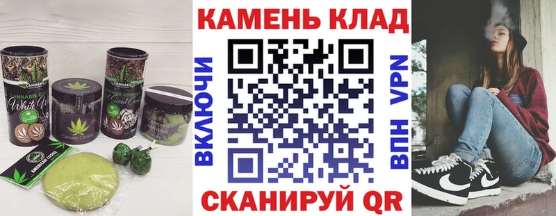 Еда ТГК марихуана  купить закладку  Можайск 
