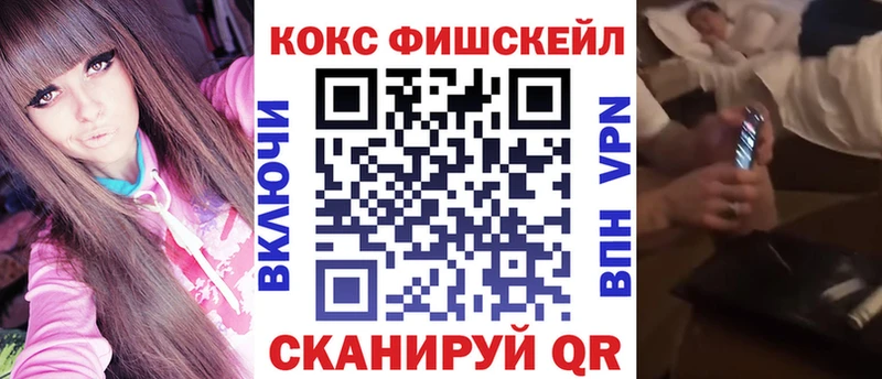 цена наркотик  Можайск  Кокаин Колумбийский 