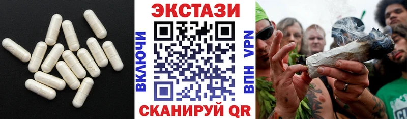 Ecstasy 250 мг Можайск