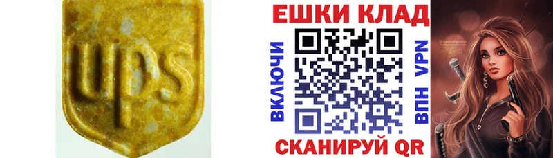 ЭКСТАЗИ 280мг  как найти закладки  Можайск 