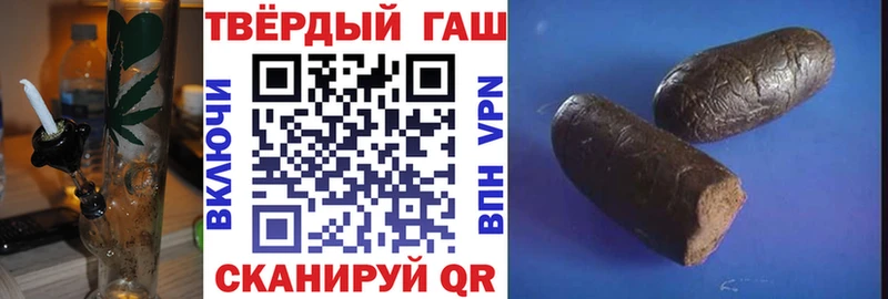 купить наркоту  Можайск  ГАШИШ 40% ТГК 