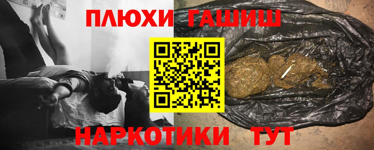 ГАШ Premium Можайск