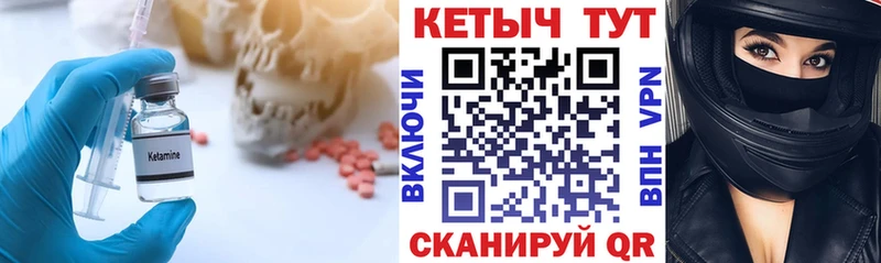 мега   Можайск  Кетамин ketamine 
