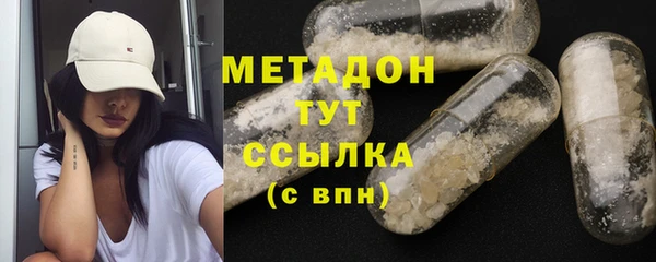 spice Куйбышев