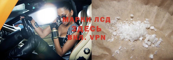 стафф Лабытнанги