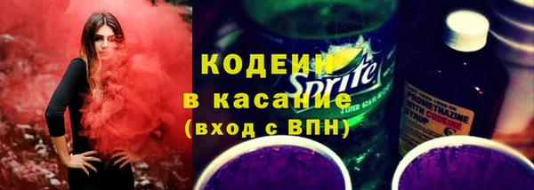 spice Куйбышев
