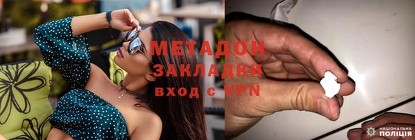 метадон Лагань