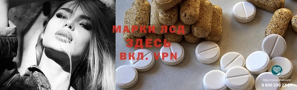 spice Куйбышев
