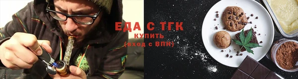 спайс Кукмор