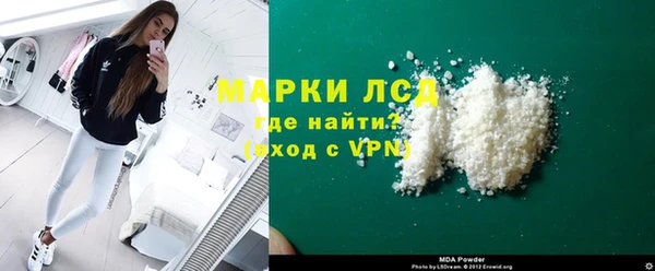 метадон Лагань