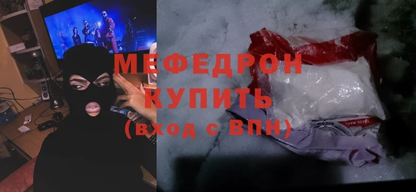 спайс Кукмор