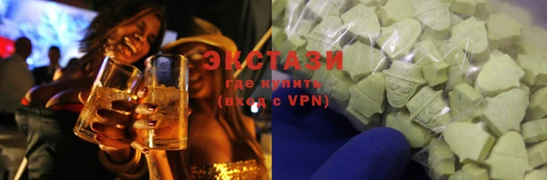 стафф Лабытнанги