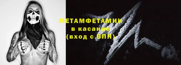 spice Куйбышев