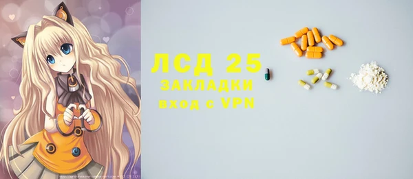 spice Куйбышев