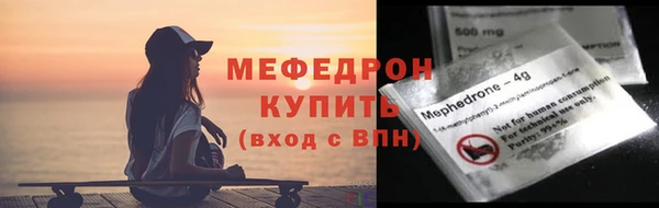 spice Куйбышев