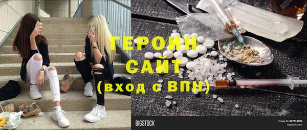 метадон Лагань