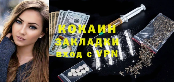 mdma Ладушкин