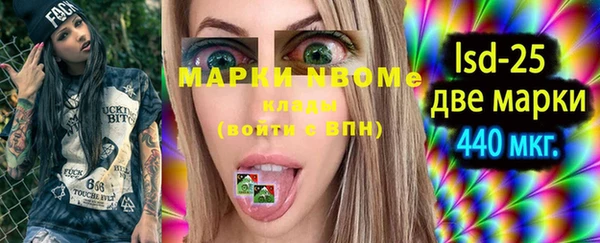 спайс Кукмор