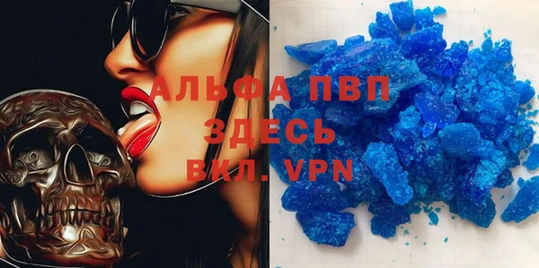 метадон Лагань