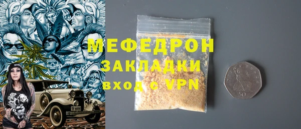 mdma Ладушкин