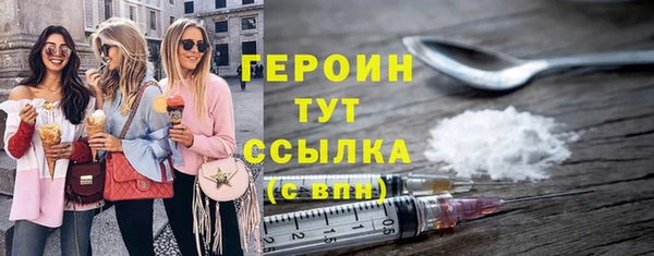 стафф Лабытнанги