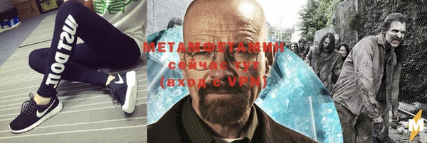 метадон Лагань