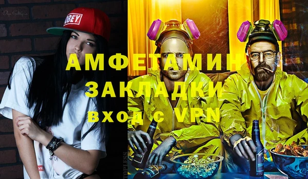 mdma Ладушкин