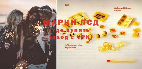 метадон Лагань