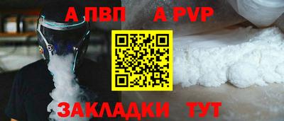 бутират Волжск