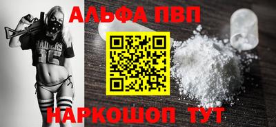MDMA Premium VHQ Волгодонск