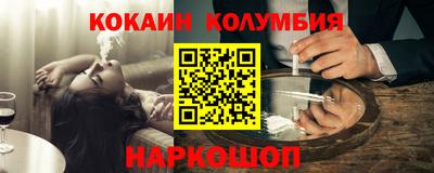 бутират Волжск