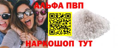 бутират Волжск