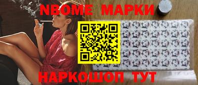 МДМА Волжский