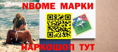 бутират Волжск