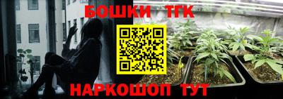 бутират Волжск