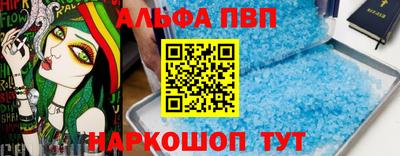 МДМА Волжский