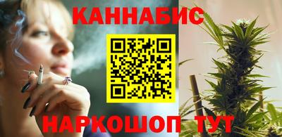 бутират Волжск