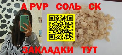 МДМА Волжский