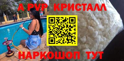 МДМА Волжский