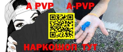 бутират Волжск