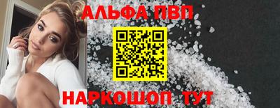 MDMA Premium VHQ Волгодонск