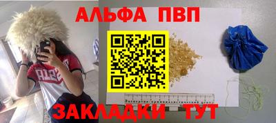 МДМА Волжский