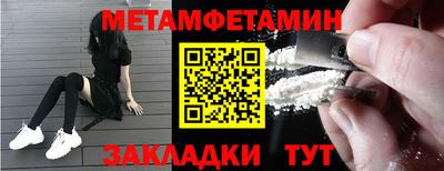 MDMA Premium VHQ Волгодонск