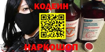 бутират Волжск