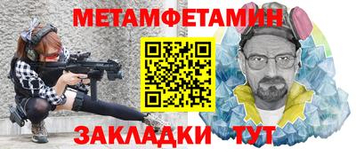 MDMA Premium VHQ Волгодонск
