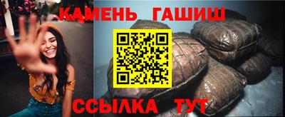 бутират Волжск