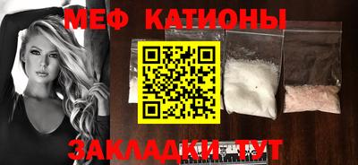 бутират Волжск
