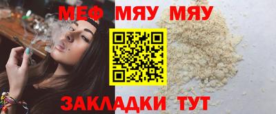 МДМА Волжский